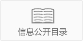 ��Ϣ����Ŀ¼